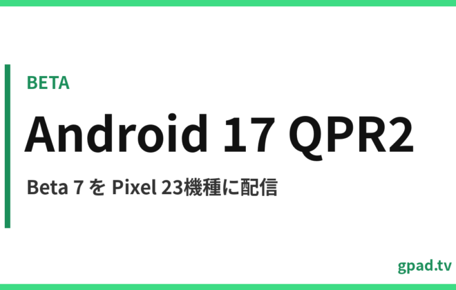 Android 17 QPR2 Beta 7