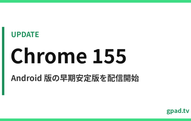 Chrome 155 for Android