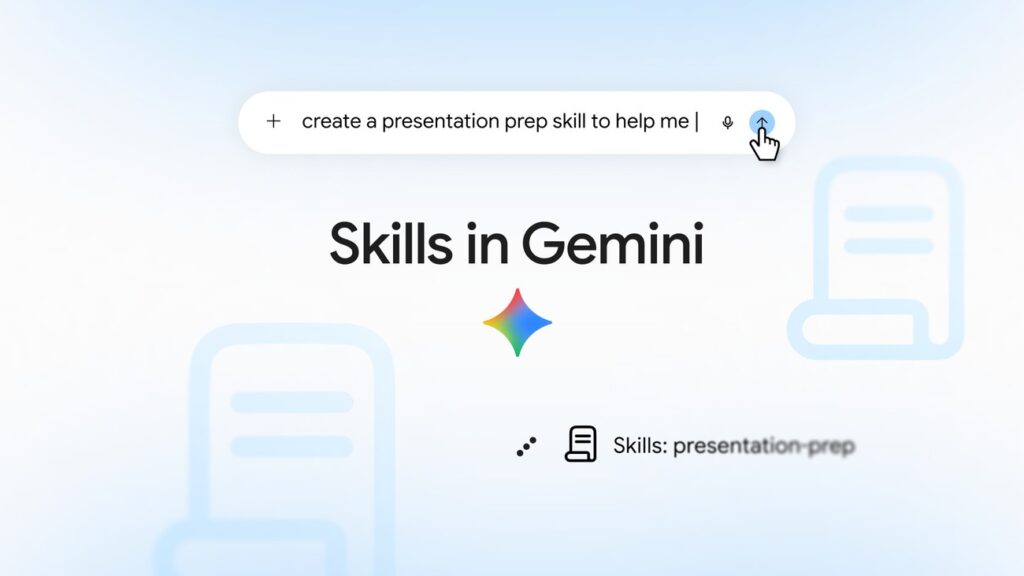 Gemini のスキル