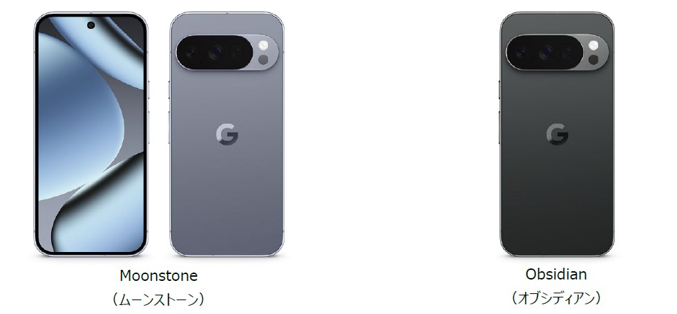 Google Pixel 10 Pro