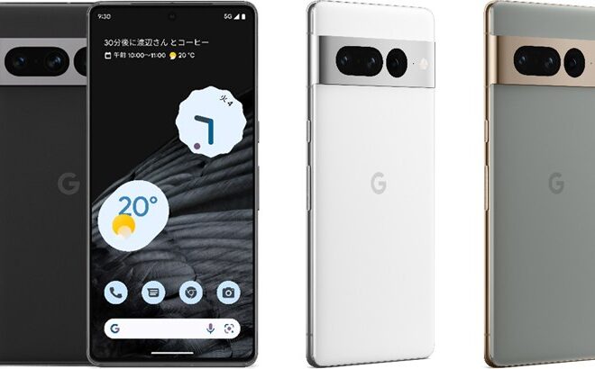 Google Pixel 7 Pro
