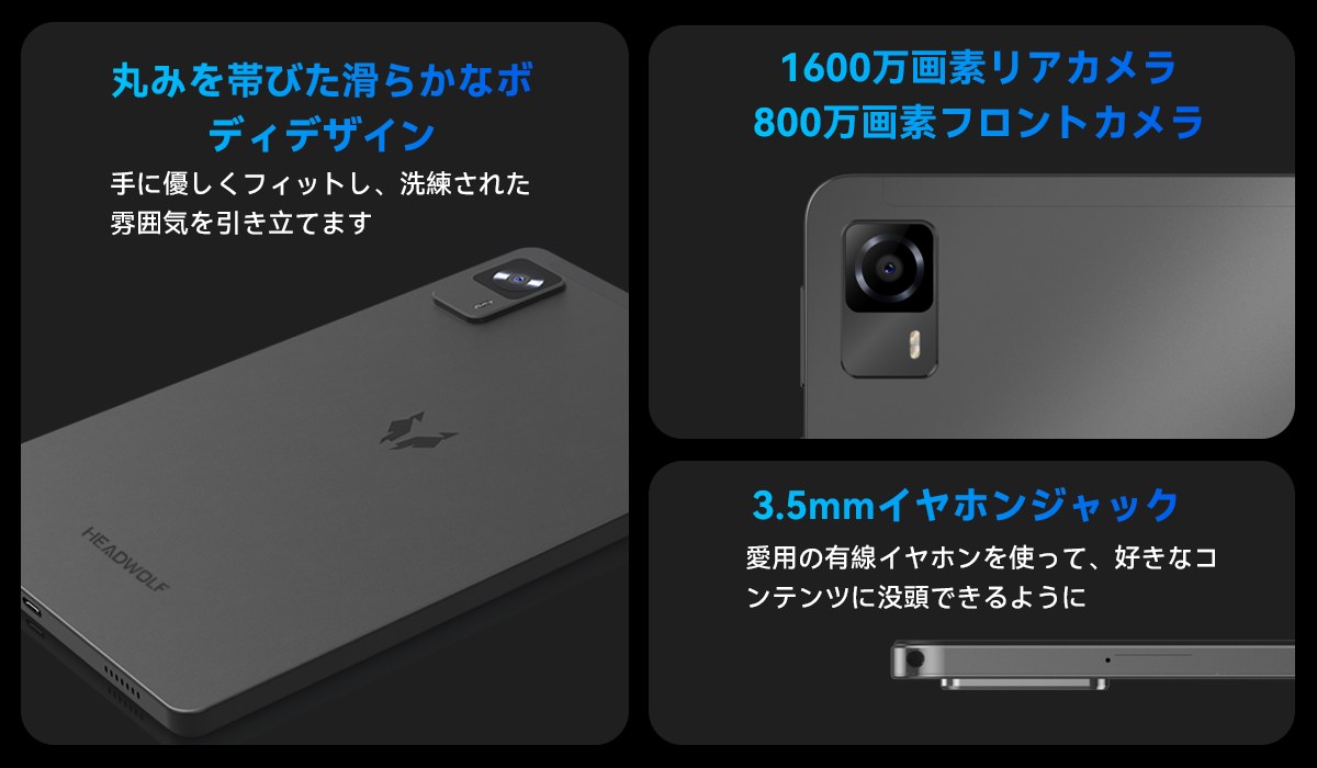 Headwolf FPad6