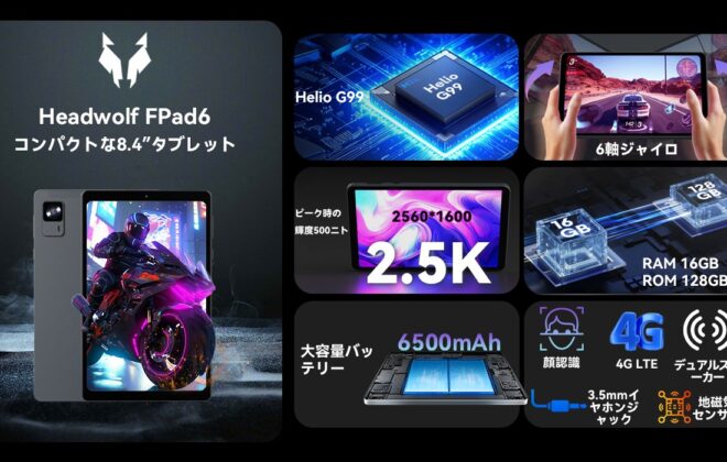 Headwolf FPad6