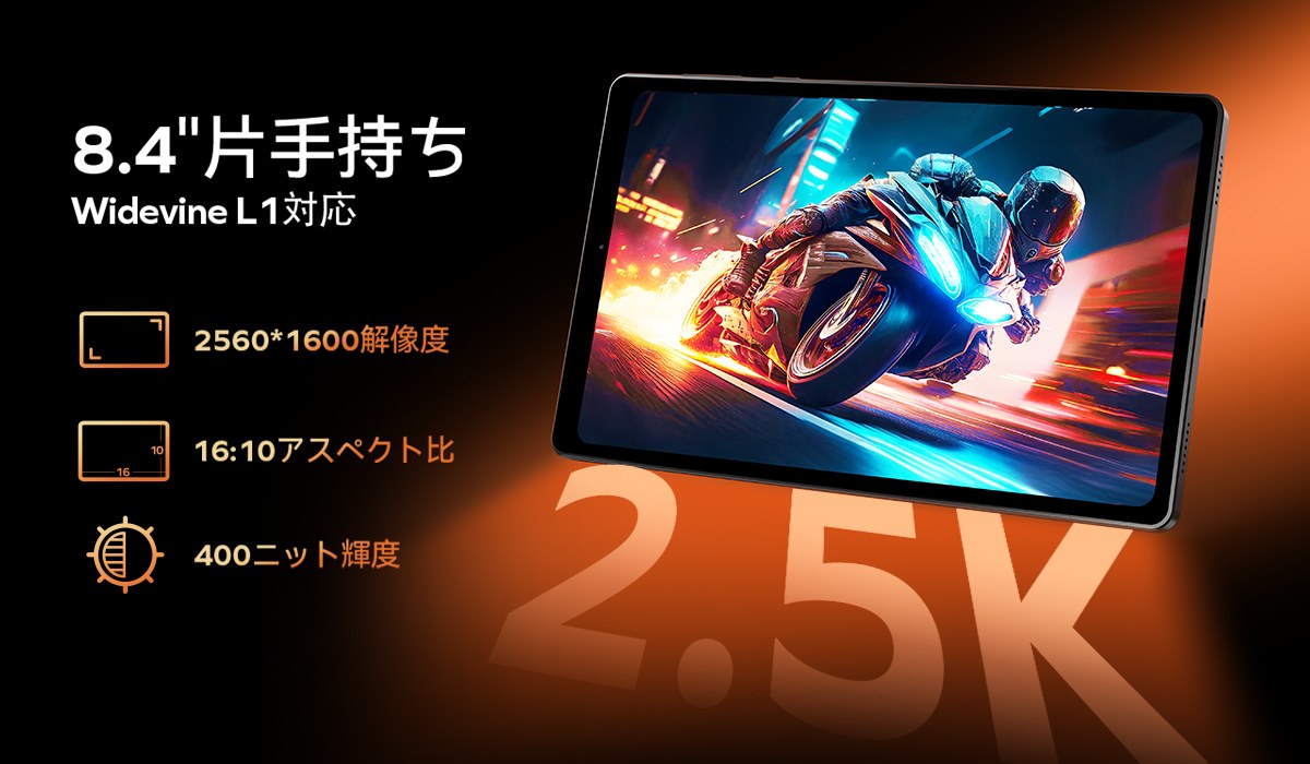 Headwolf FPad7 Pro