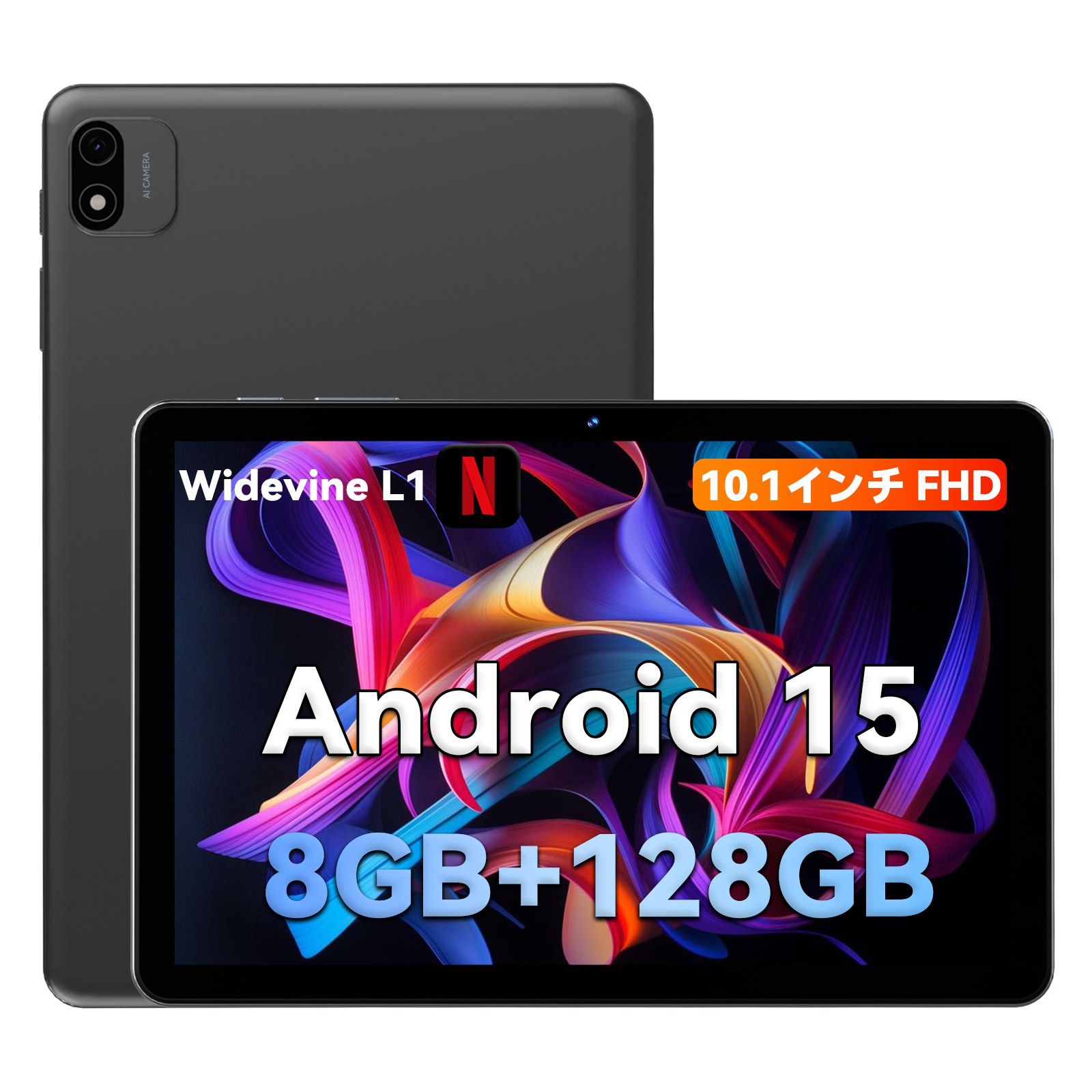 Headwolf WPad6