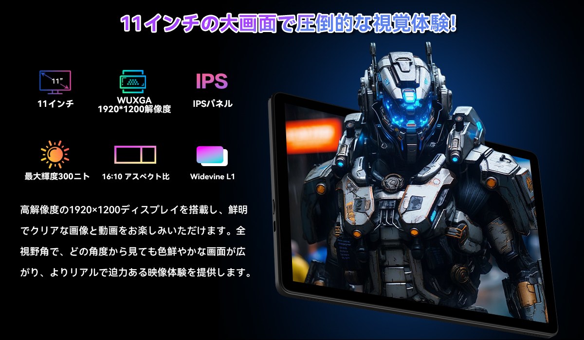Headwolf WPad7
