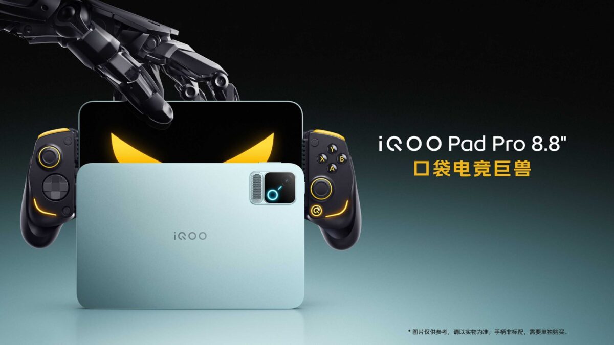 iQOO Pad Pro 8.8英寸