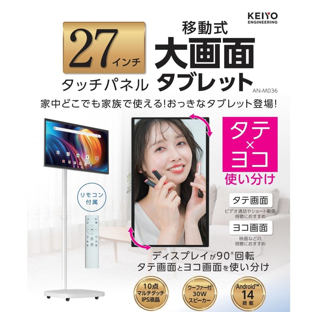 KEIYO AN-M036