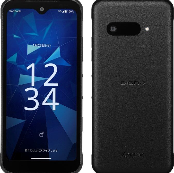 DIGNO BX3