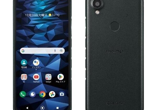 DIGNO SX3