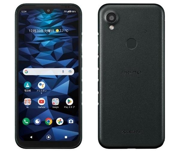 DIGNO SX3