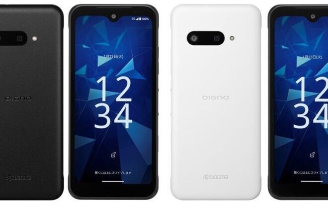 DIGNO SX4