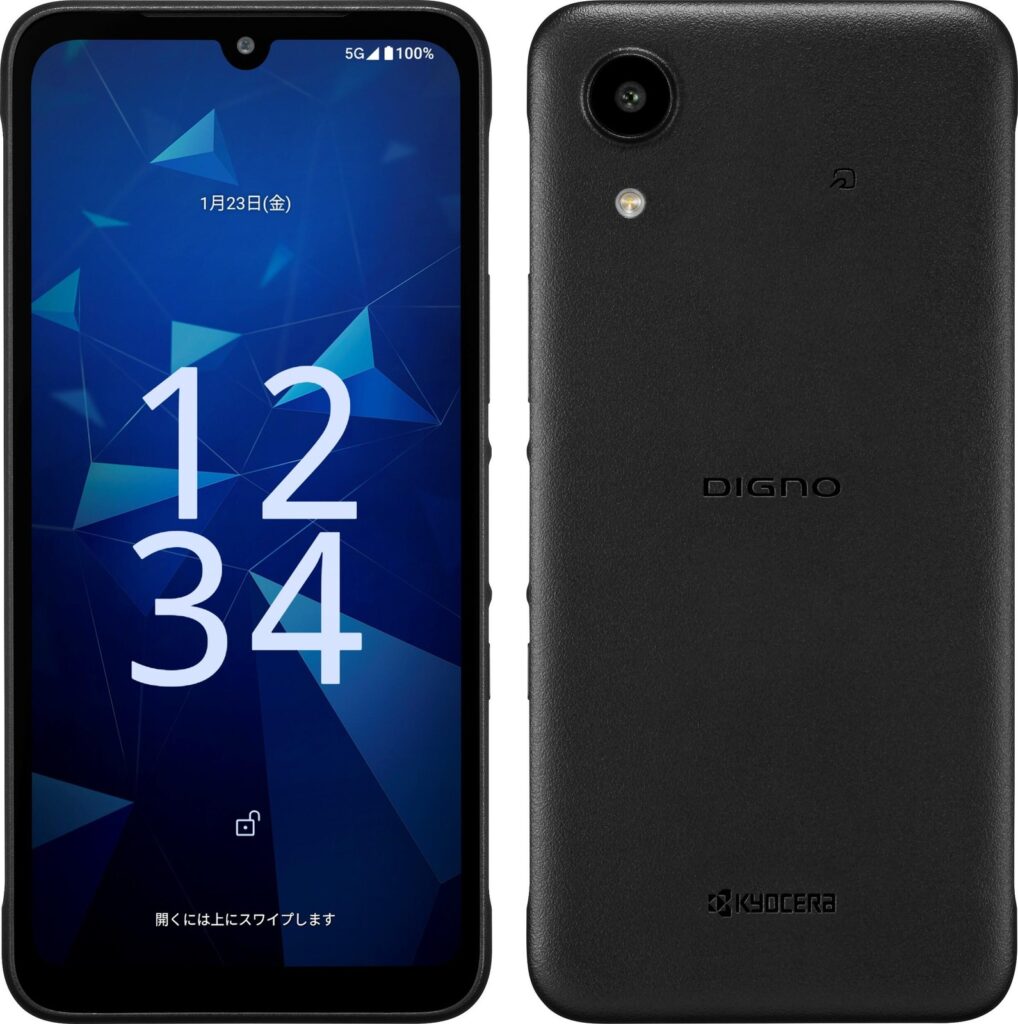 DIGNO SX5 KC-S306