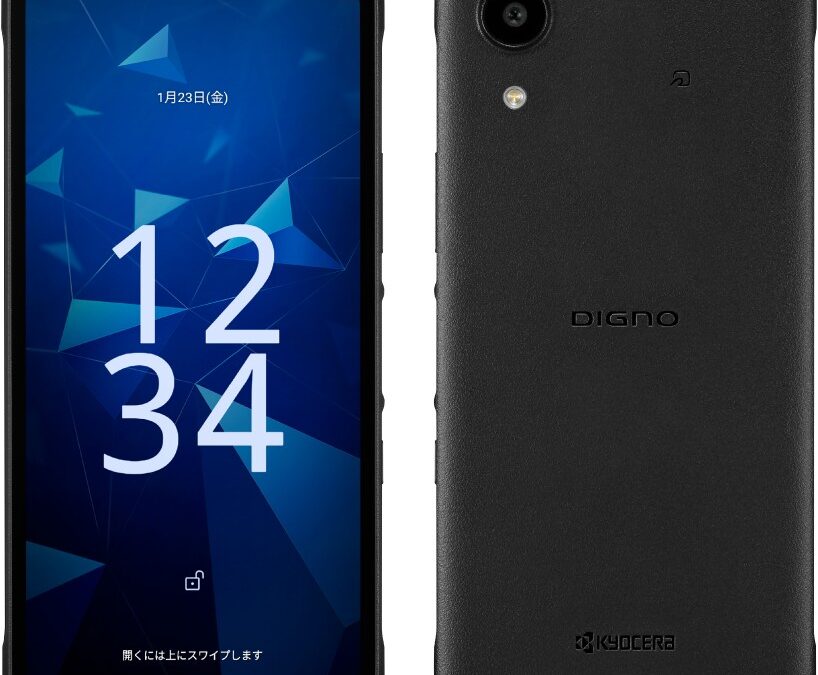 DIGNO SX5 KYG07