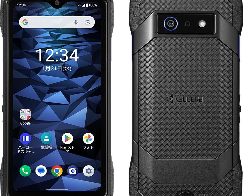 DuraForce EX