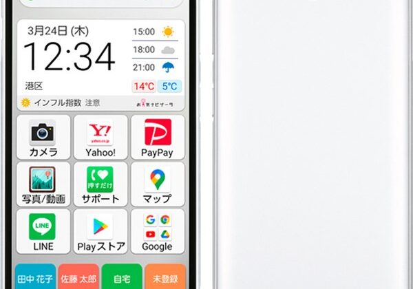 かんたんスマホ2＋