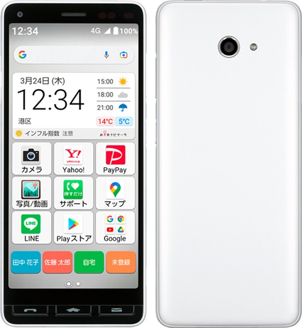 かんたんスマホ2＋