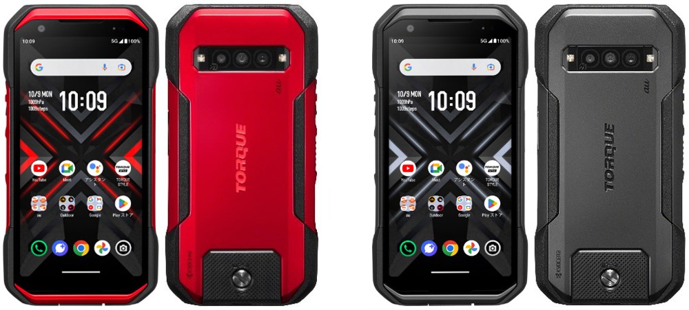 TORQUE G06