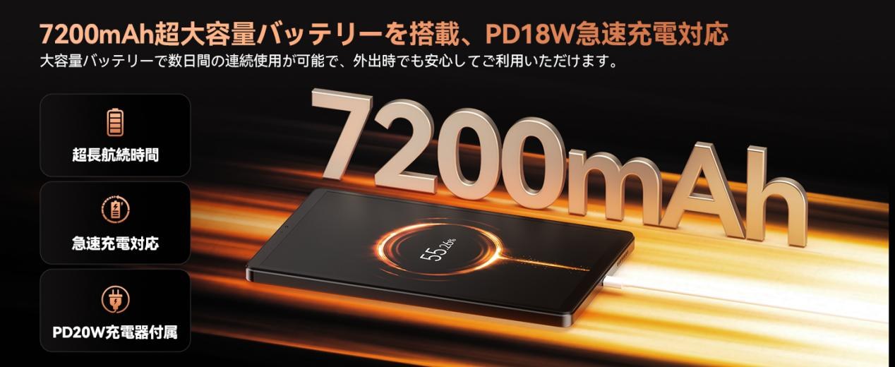 LZF ZPad1A バッテリー