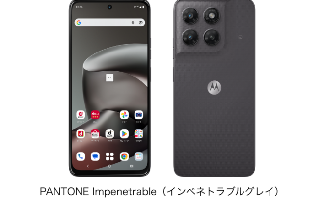 moto g37 M-51G