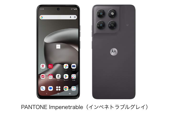 moto g37 M-51G