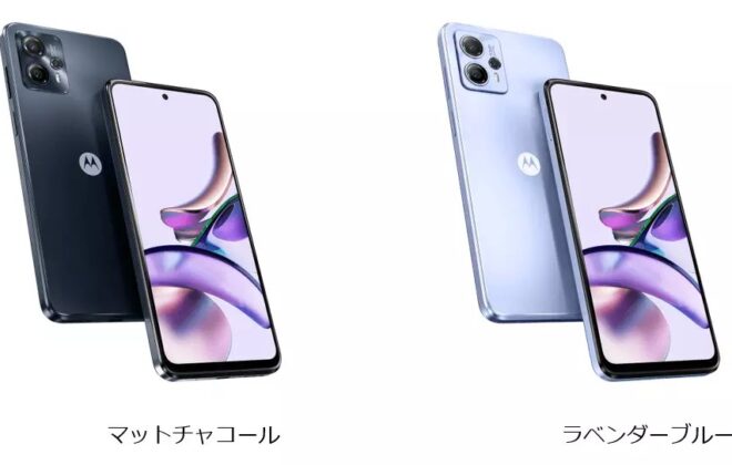 Motorola moto g13