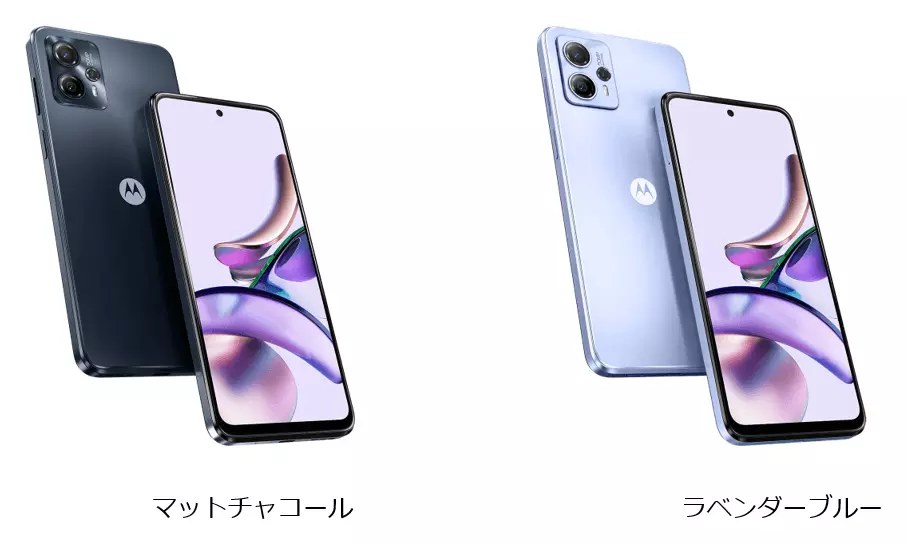 Motorola moto g13
