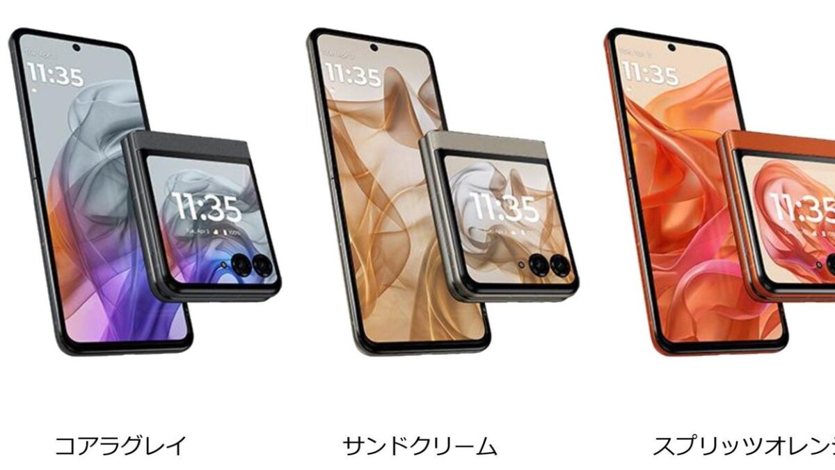 motorola razr 50 / motorola razr 50s