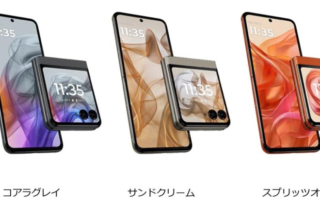 motorola razr 50 / motorola razr 50s