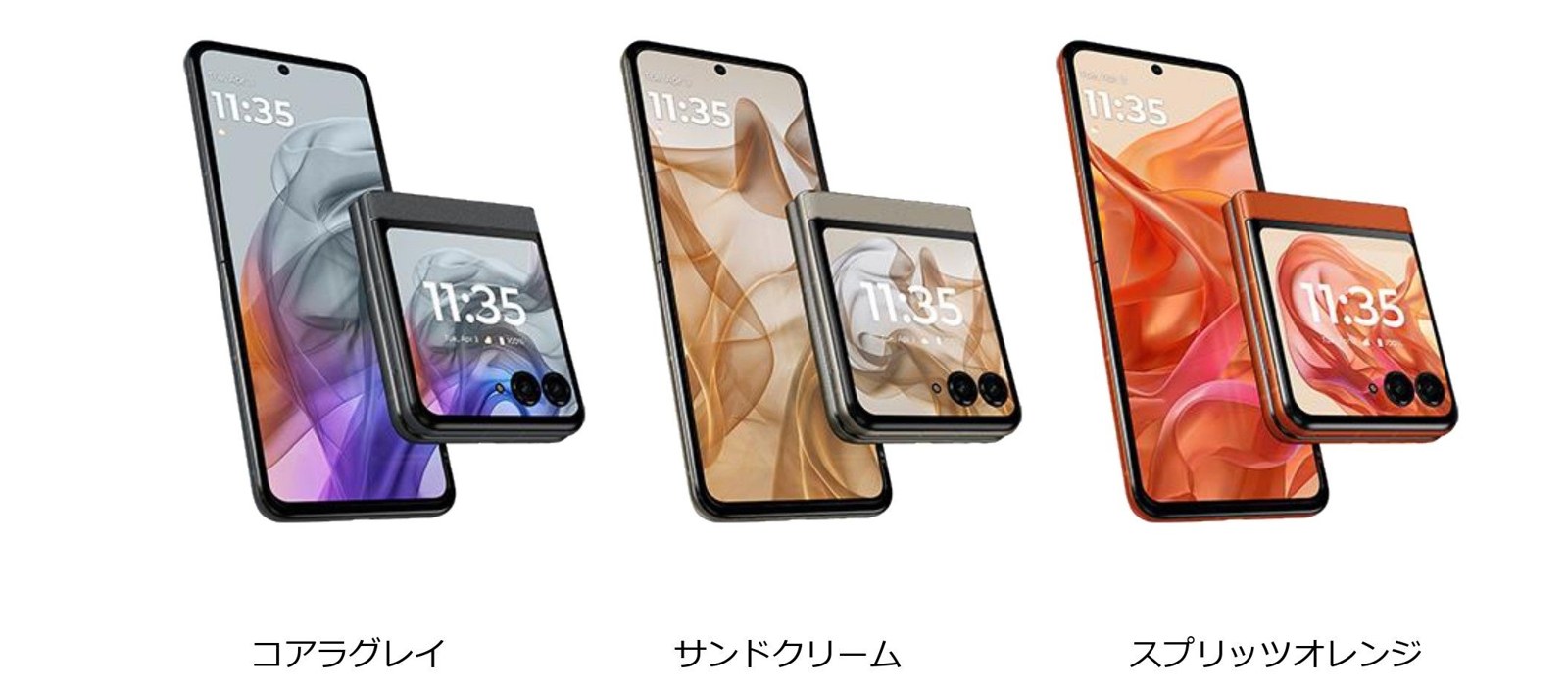 motorola razr 50 / motorola razr 50s