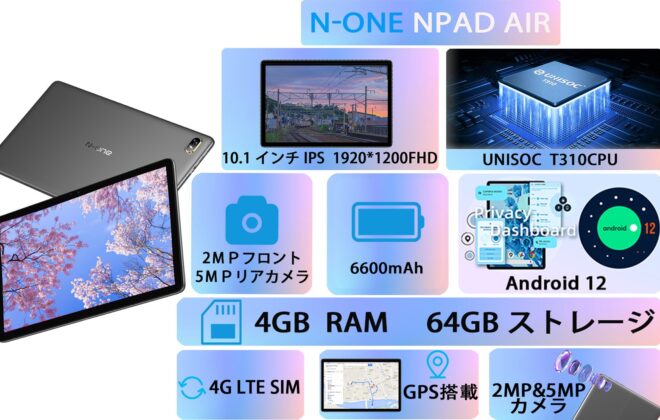 N-one Npad Air