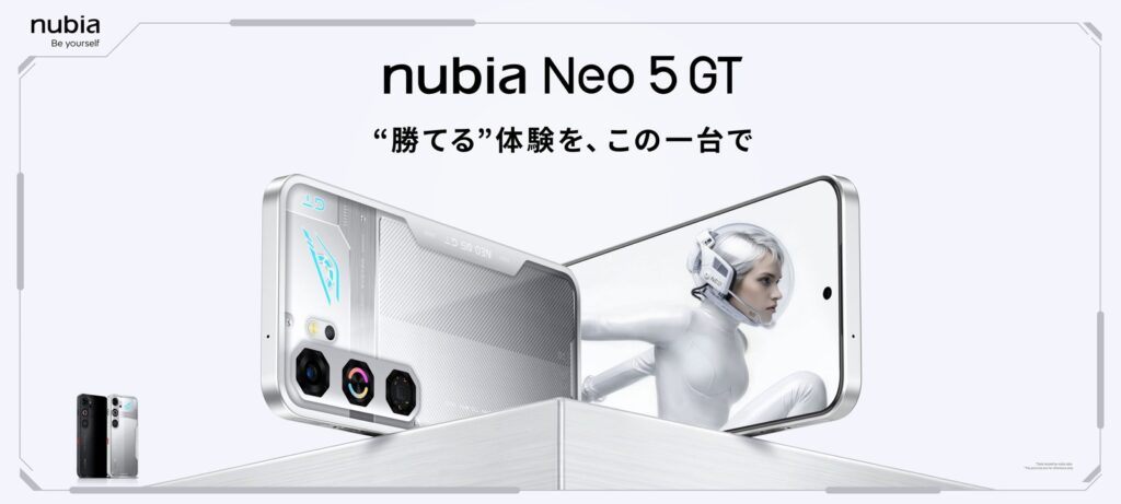 nubia Neo 5 GT
