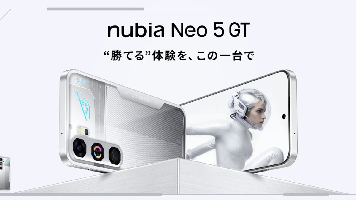 nubia Neo 5 GT