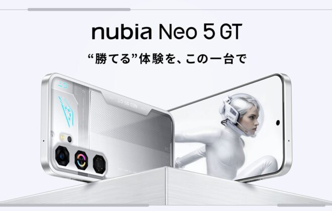 nubia Neo 5 GT