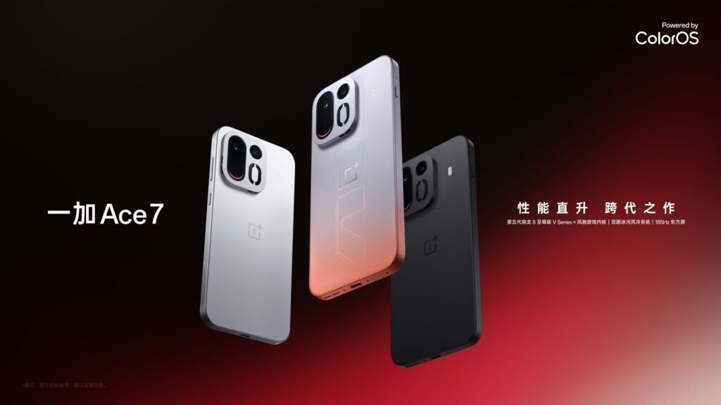 OnePlus Ace 7