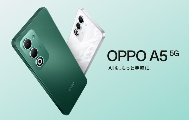 OPPO A5 5G