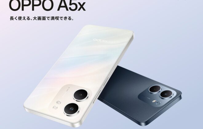 OPPO A5x