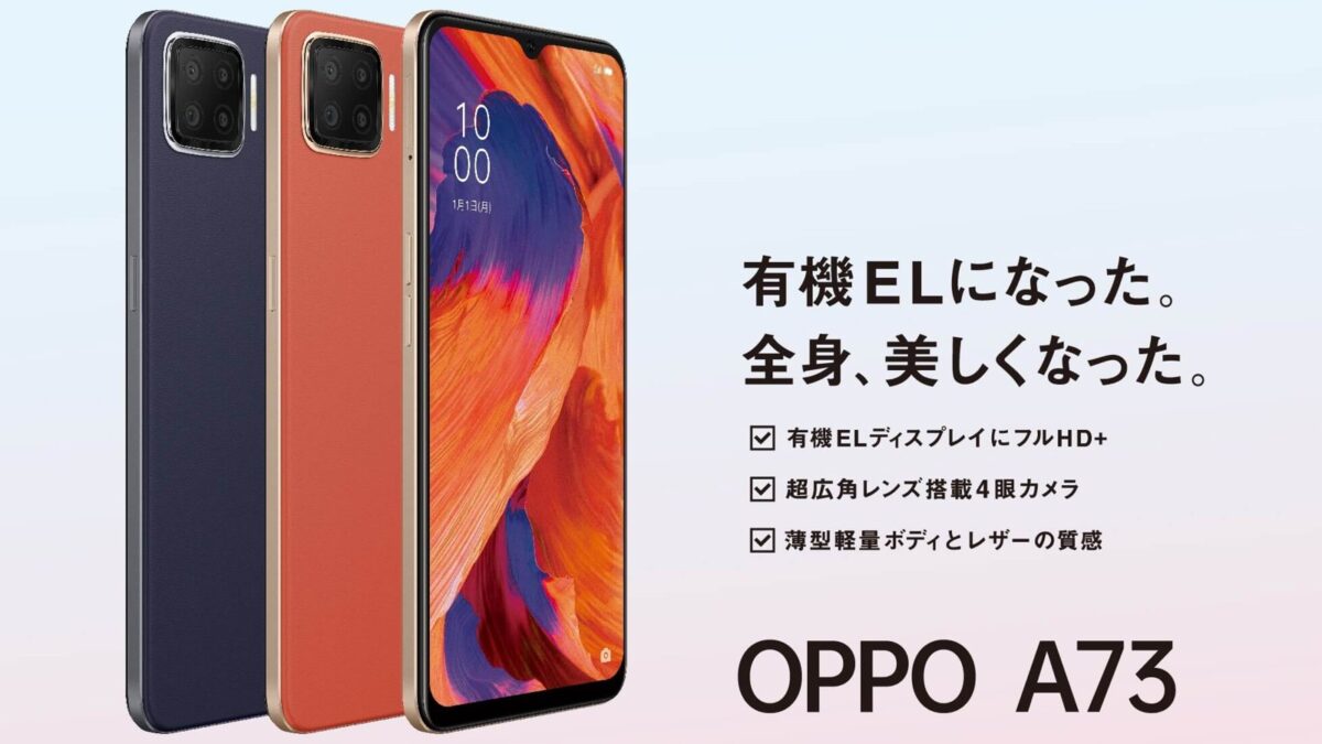 OPPO A73