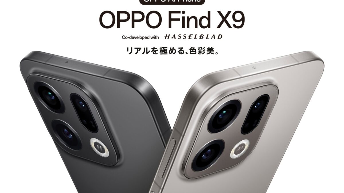 OPPO Find X9