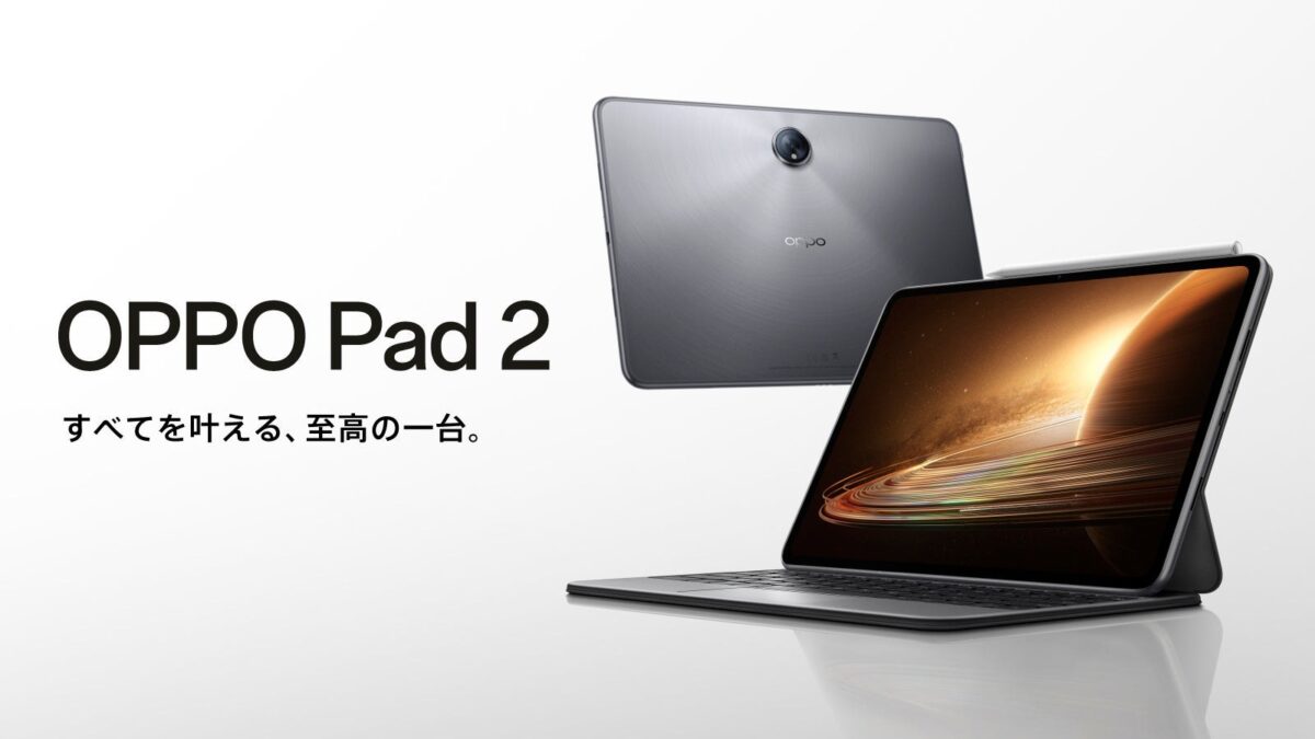 OPPO Pad 2