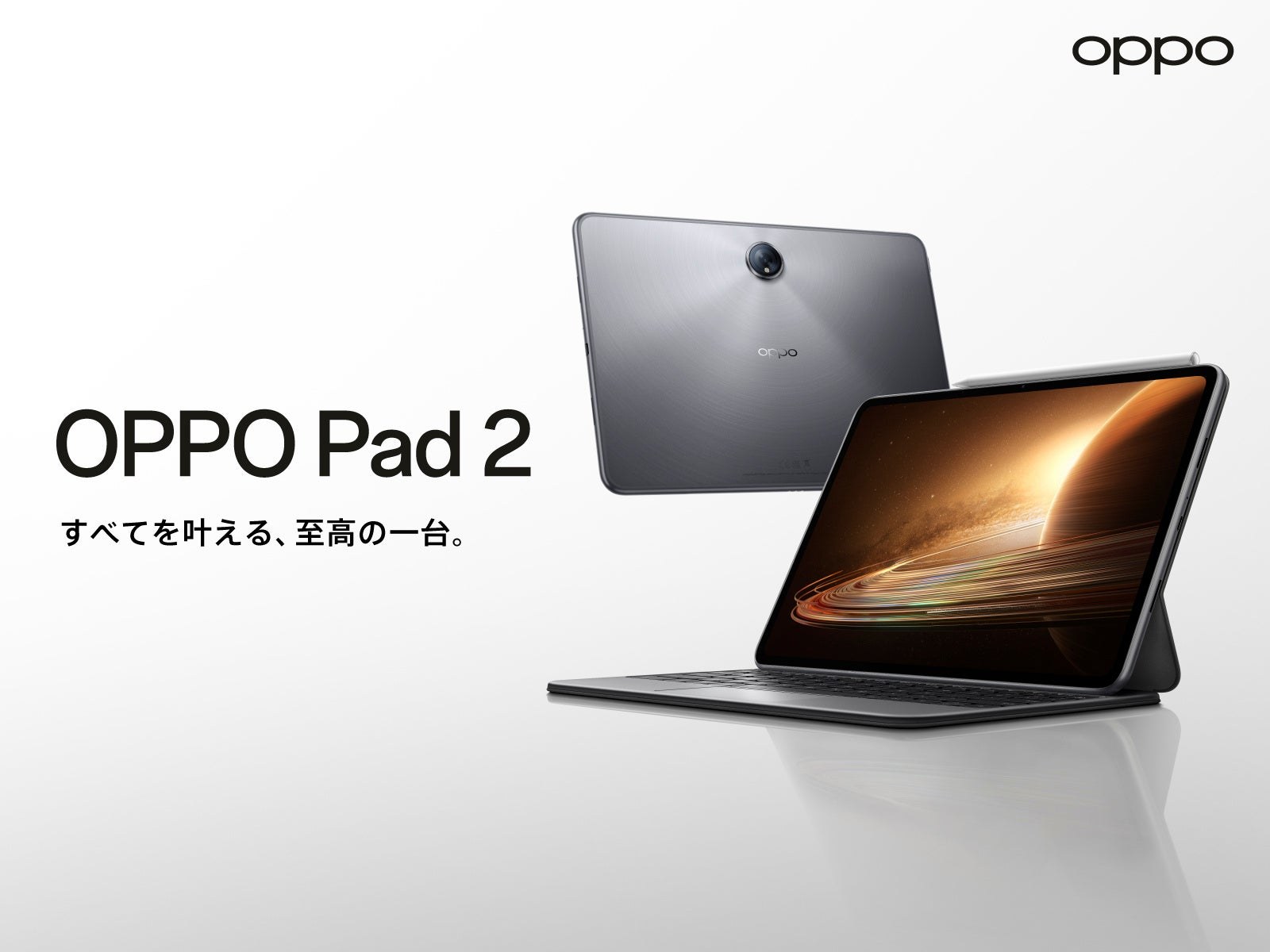 OPPO Pad 2