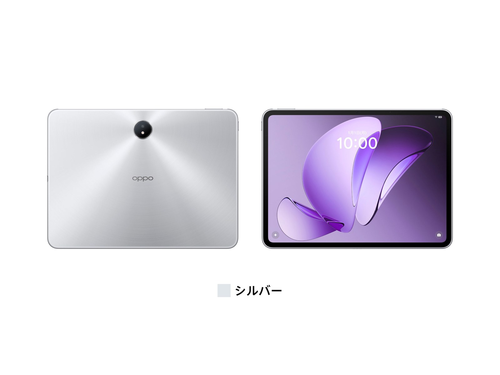 OPPO Pad 3 Matte Display Edition