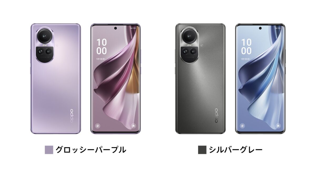 OPPO Reno10 Pro 5G