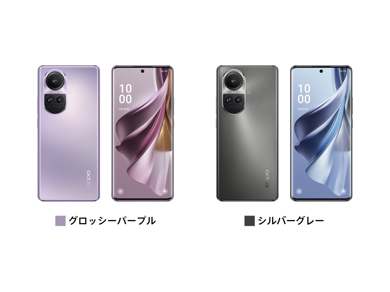 OPPO Reno10 Pro 5G