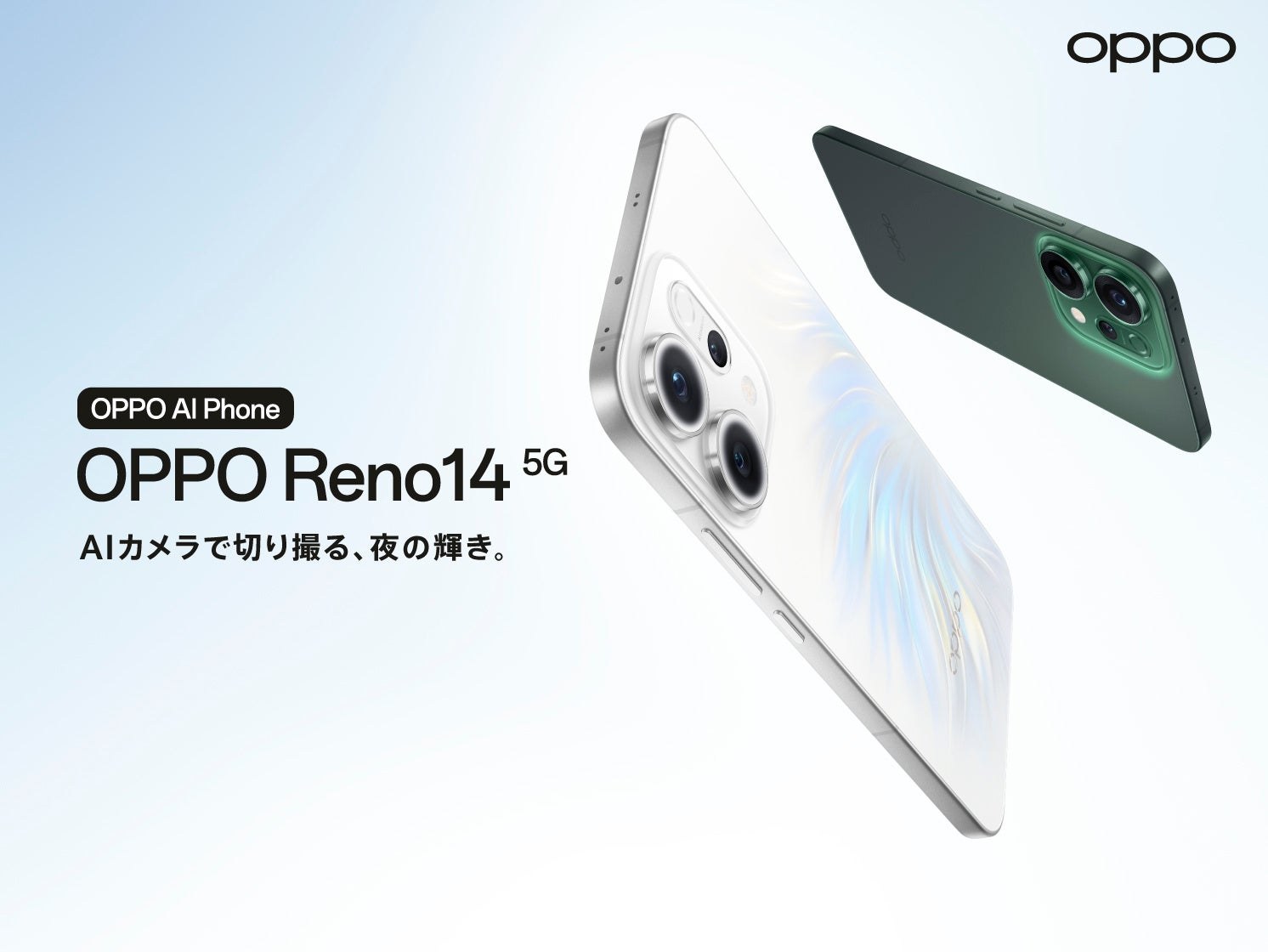OPPO Reno14 5G