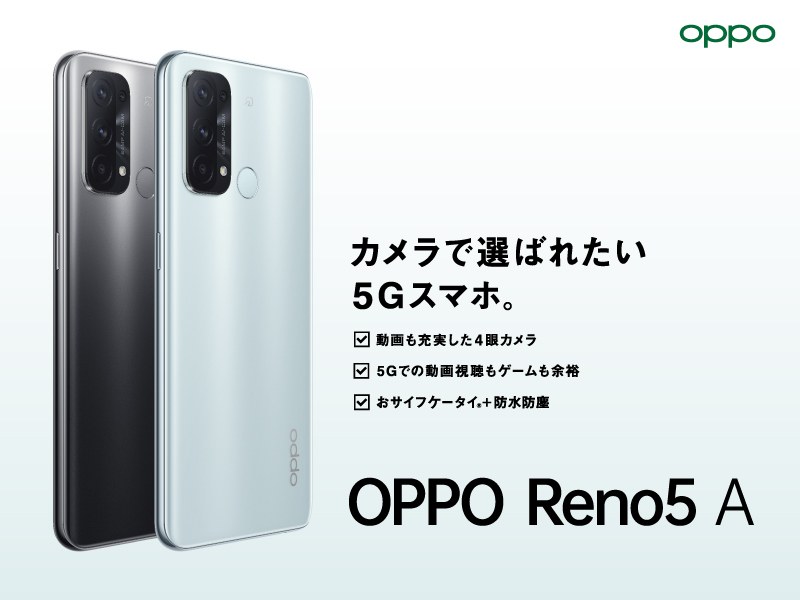 OPPO Reno5 A