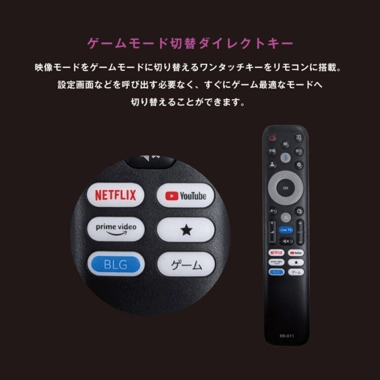 ORION GLD502UC 付属リモコン