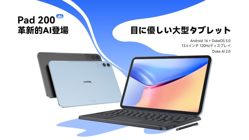 OSCAL Pad 200