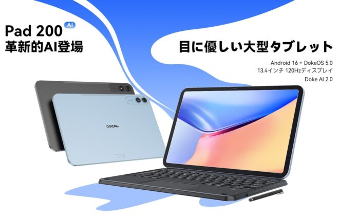 OSCAL Pad 200