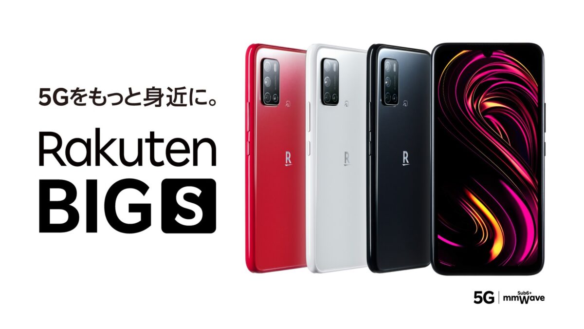 Rakuten BIG s